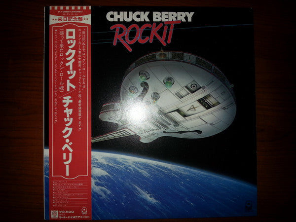 Chuck Berry - Rockit (LP, Album)