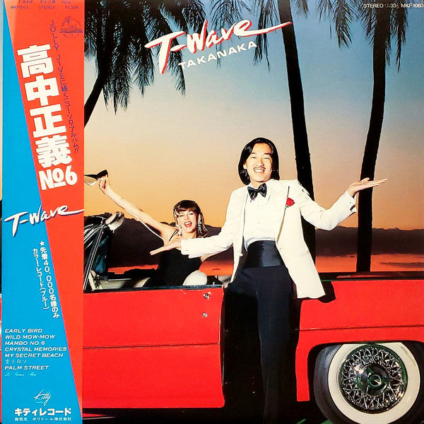 Masayoshi Takanaka - T-Wave (LP, Album, Ltd, Blu)