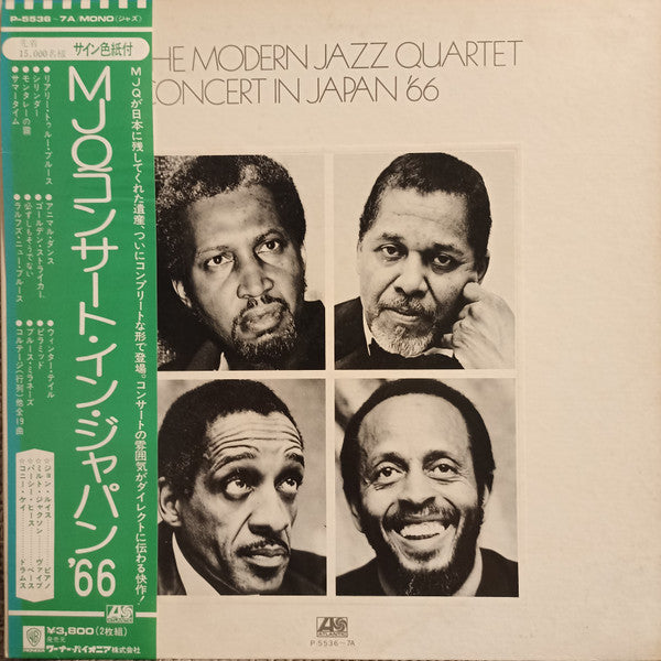 The Modern Jazz Quartet - Concert In Japan '66 (2xLP, Album)