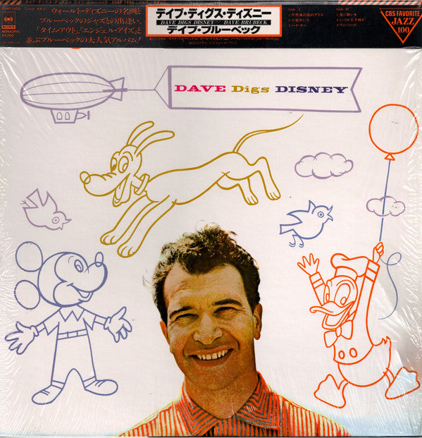 The Dave Brubeck Quartet - Dave Digs Disney (LP, Album, Mono, RE)