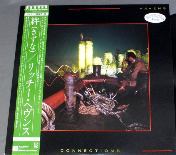 Richie Havens - Connections (LP, Album, Promo)