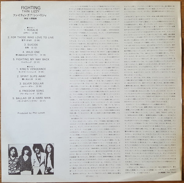 Thin Lizzy - Fighting (LP, Album, RE)