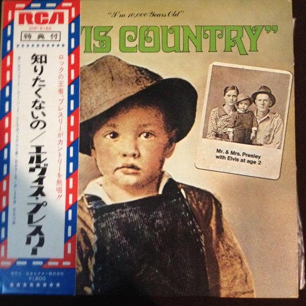 Elvis Presley - Elvis Country (I'm 10,000 Years Old) (LP, Album)