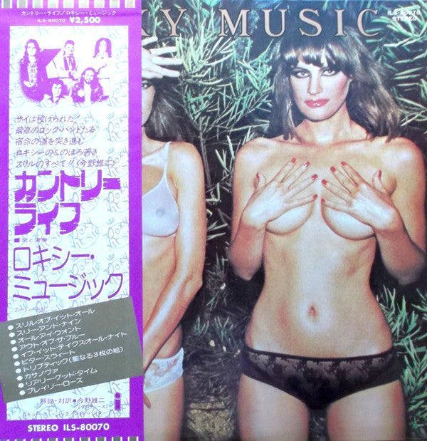 Roxy Music - Country Life (LP, Album)