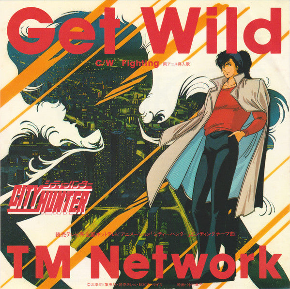 TM Network - Get Wild (7"", Single)