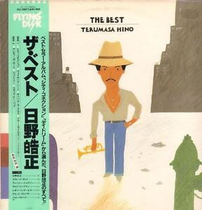 Terumasa Hino - The Best (LP, Comp)