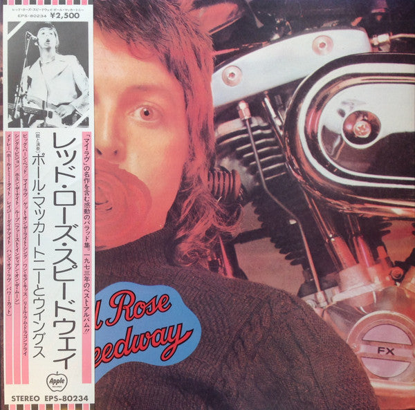 Wings (2) - Red Rose Speedway = レッド・ローズ・スピードウェイ(LP, Album)