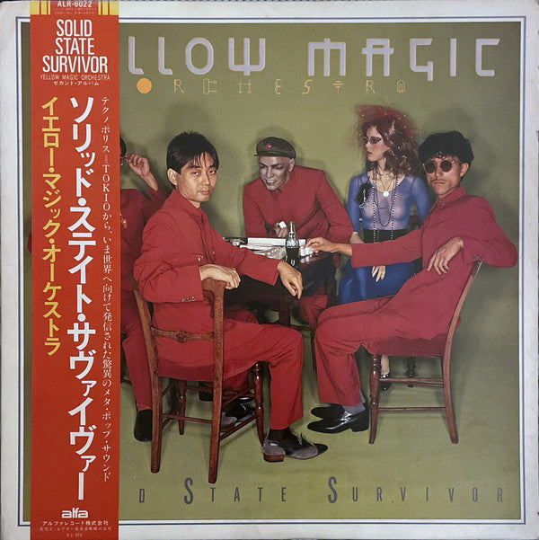 Yellow Magic Orchestra - Solid State Survivor = ソリッド・ステイト・サヴァイヴァー(L...