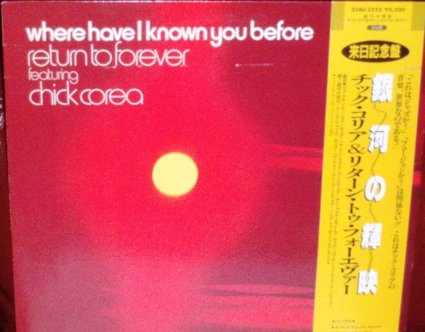 Return To Forever - Where Have I Known You Before(LP, Album, RE)