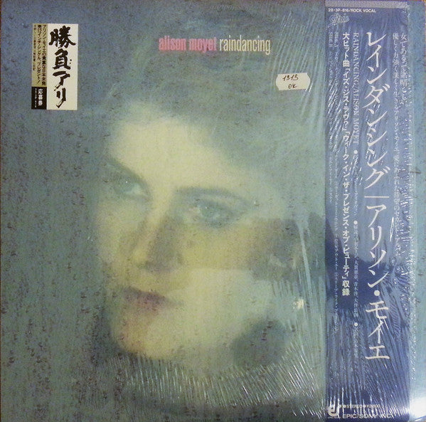 Alison Moyet - Raindancing (LP, Album)