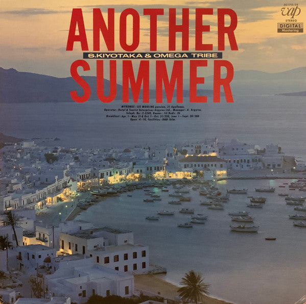 S. Kiyotaka & Omega Tribe - Another Summer (LP, Album)