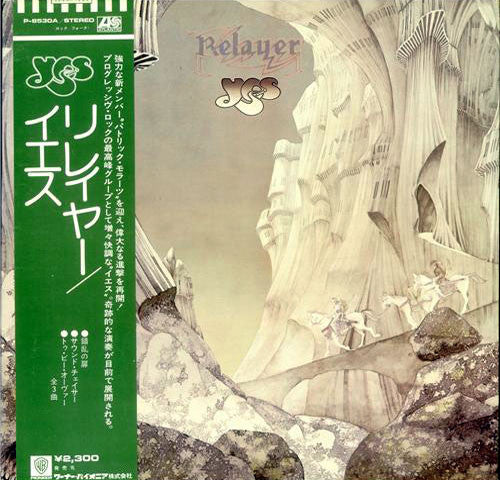 Yes - Relayer (LP, Album, Gat)