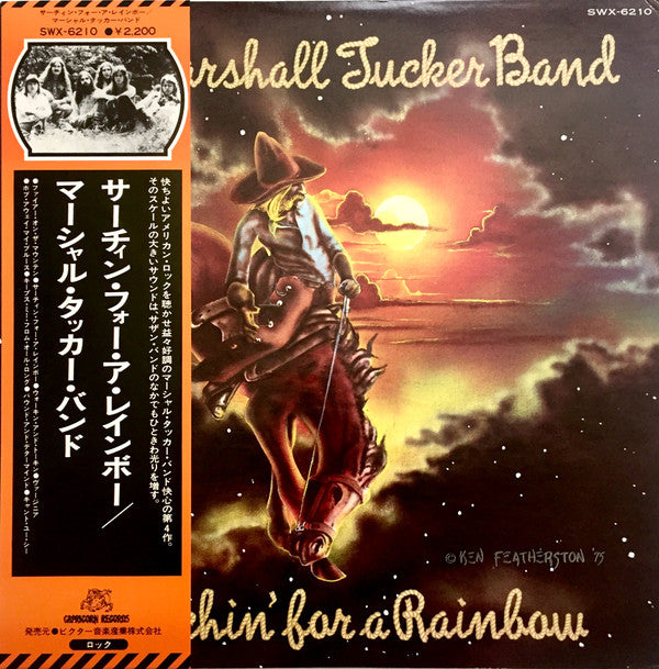 The Marshall Tucker Band - Searchin' For A Rainbow (LP, Album)