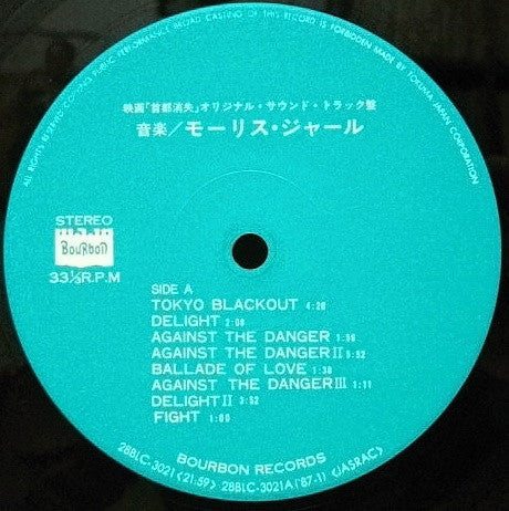 Maurice Jarre - Tokyo Blackout (LP, Album)
