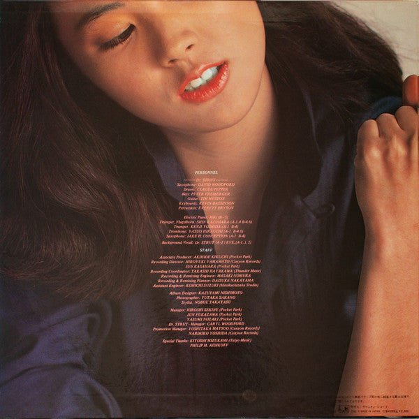 Miki Matsubara - Myself (LP, Album)