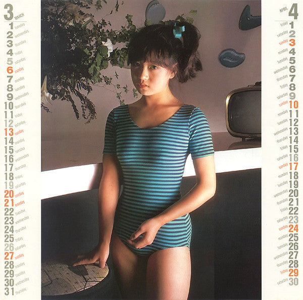 中森明菜* = Akina Nakamori - バリエーション〈変奏曲〉= Variation (LP, Album)