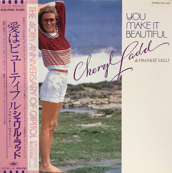 Cheryl Ladd & Frankie Valli - You Make It Beautiful (12"", Single)