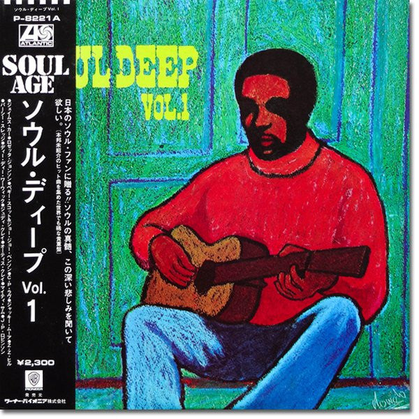 Various - Soul Deep Vol. 1 (LP, Comp)
