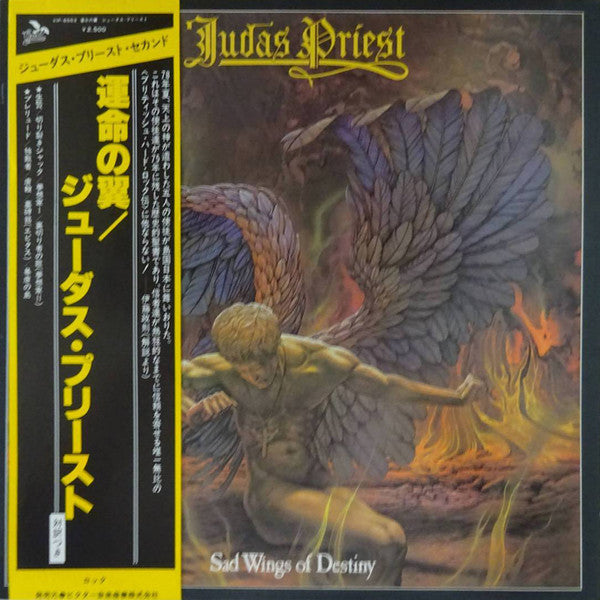 Judas Priest - Sad Wings Of Destiny (LP, Album, RE)