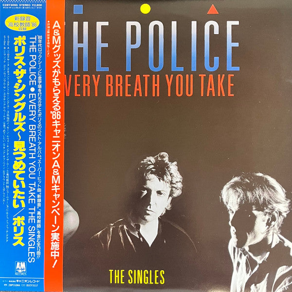 The Police - Every Breath You Take (The Singles) (LP, Comp, Promo)