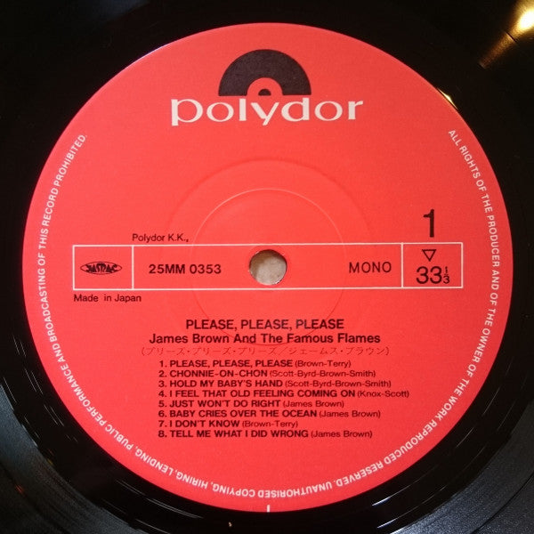 James Brown & The Famous Flames - Please, Please, Please(LP, Album,...
