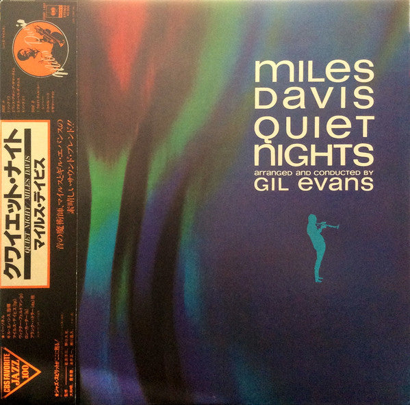 Miles Davis - Quiet Nights = クワイエット・ナイト(LP, Album, RE)