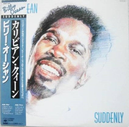 Billy Ocean - Suddenly (LP, Album)