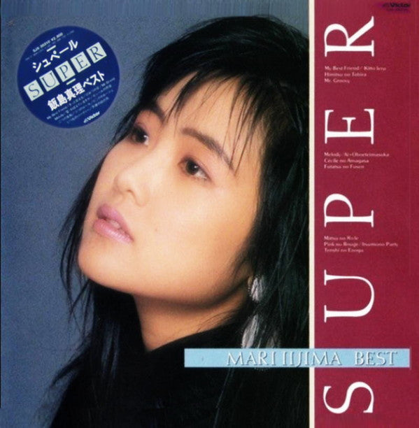 Mari Iijima - Super (LP, Comp)