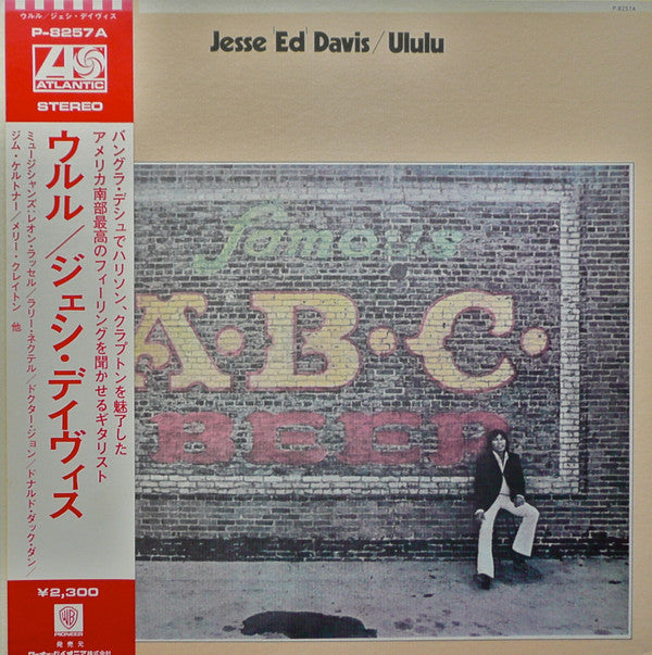 Jesse Ed Davis - Ululu (LP, Album)