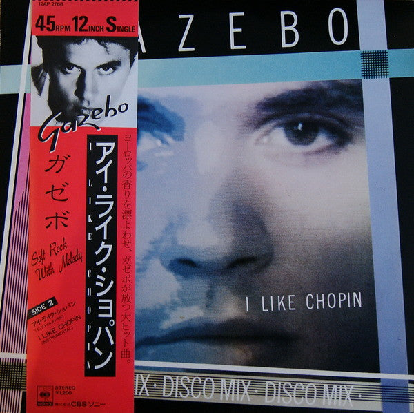 Gazebo - I Like Chopin (12"")