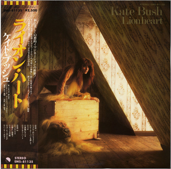 Kate Bush - Lionheart (LP, Album)
