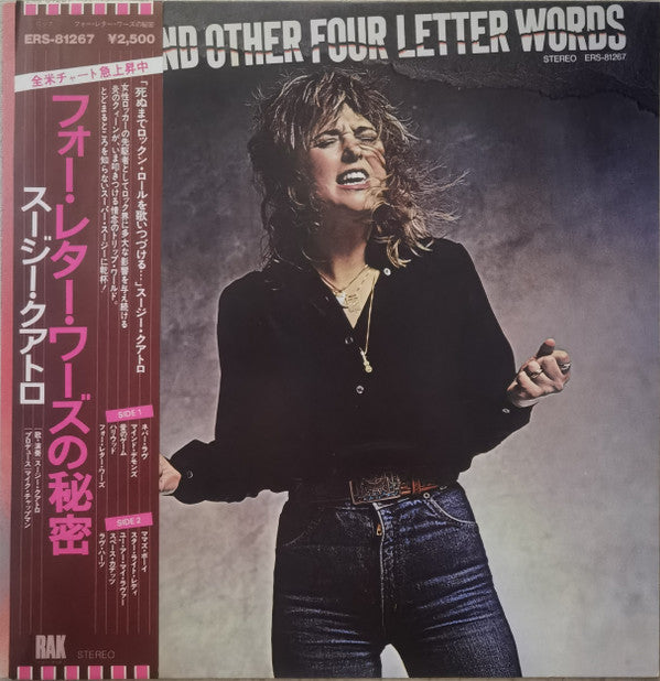 Suzi Quatro - Suzi... And Other Four Letter Words (LP, Album)