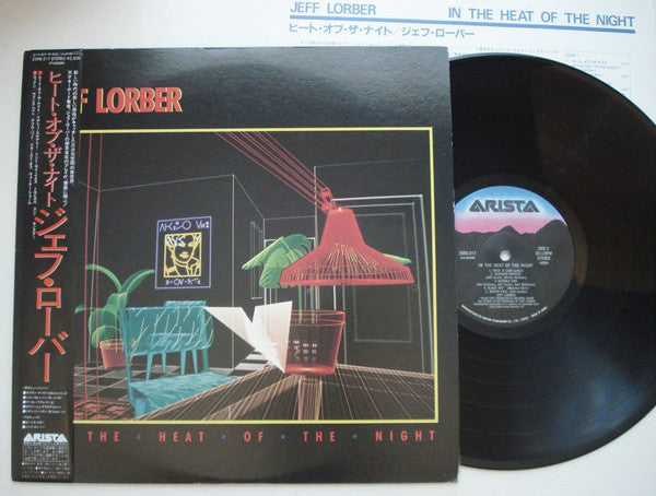 Jeff Lorber - In The Heat Of The Night (LP)