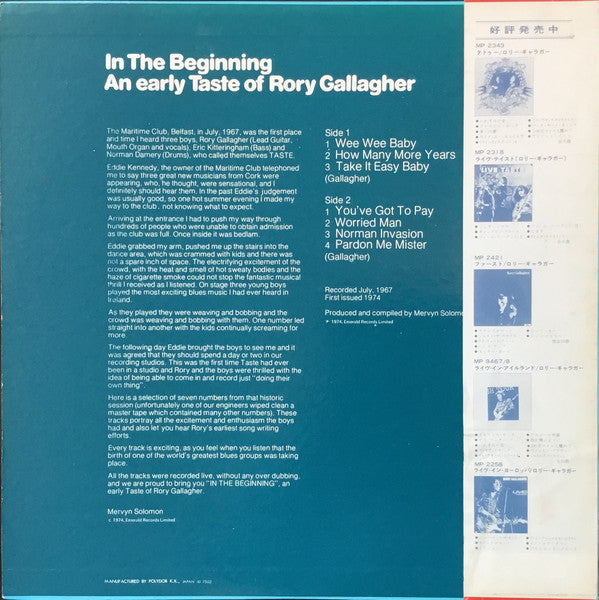 Rory Gallagher - In The Beginning - An Early Taste Of Rory Gallaghe...