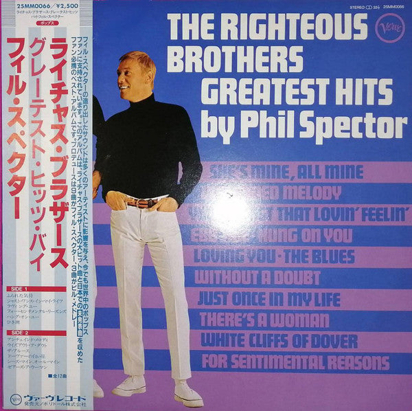 The Righteous Brothers - Greatest Hits by Phil Spector. (LP, Comp, RE)