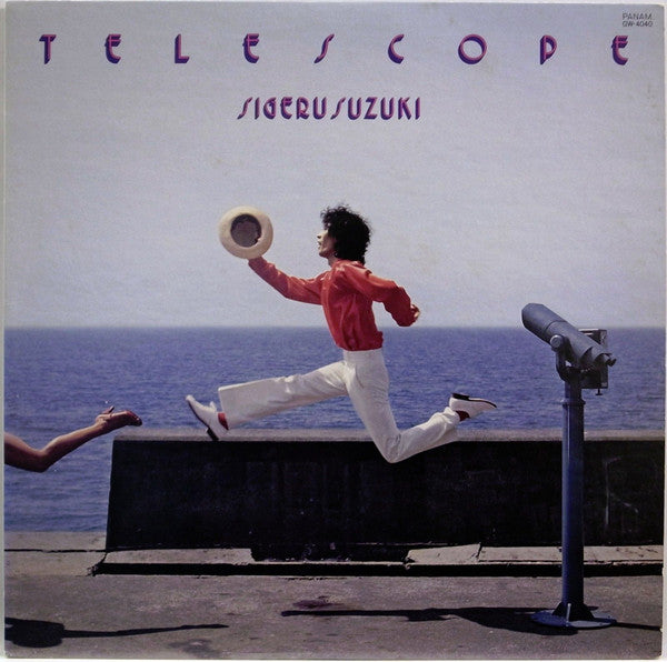 Sigeru Suzuki* - Telescope (LP, Album)