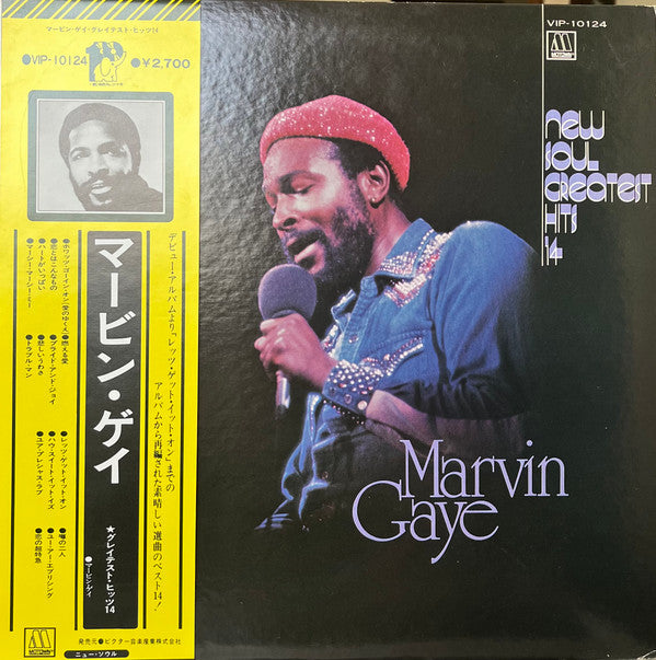 Marvin Gaye - New Soul Greatest Hits 14 (LP, Comp)