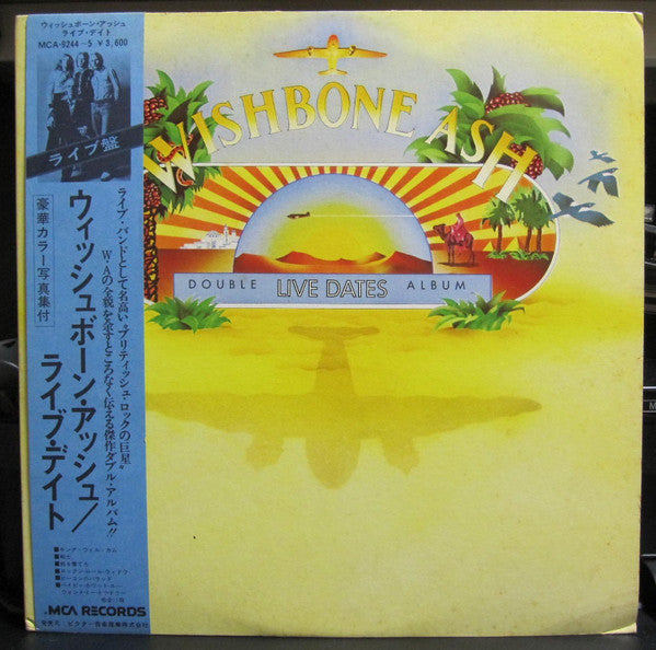 Wishbone Ash = ウィッシュボーン・アッシュ* - Live Dates = ライブ・デイト (2xLP, Sky)