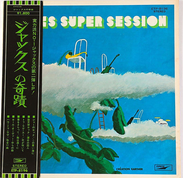 Jacks - Jacks Super Session (LP, Album, RE)