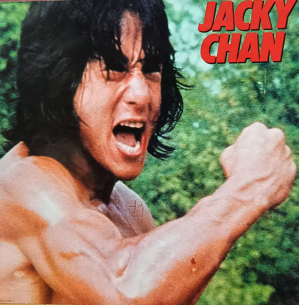 Various - Songs For Jacky Chan - The Miracle Fist / ジャッキー・チェン - ヒット...