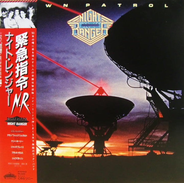 Night Ranger - Dawn Patrol (LP, Album)