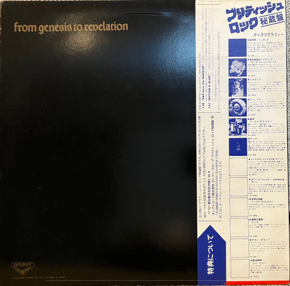 Genesis - From Genesis To Revelation (LP, Album, RE)