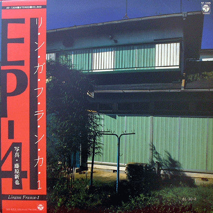 EP-4 - Lingua Franca-1 (LP)