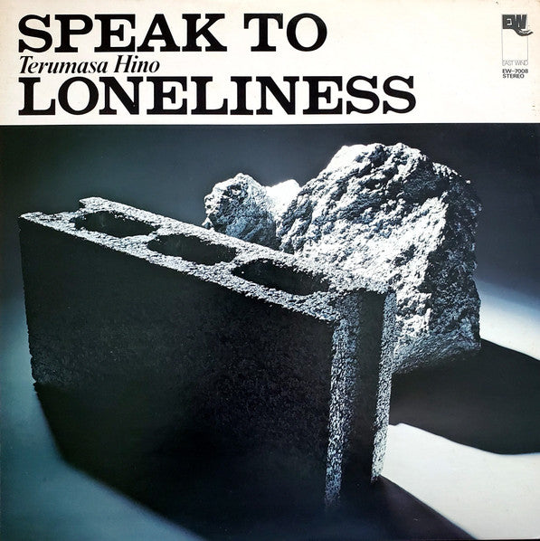 Terumasa Hino - Speak To Loneliness (LP, Album)