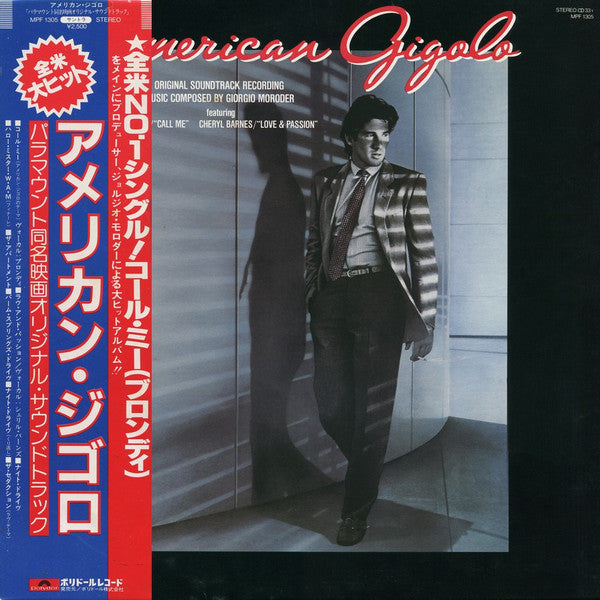 Giorgio Moroder - American Gigolo (Original Soundtrack Recording)(L...