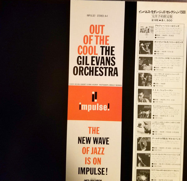 The Gil Evans Orchestra* - Out Of The Cool (LP, Album, RE)