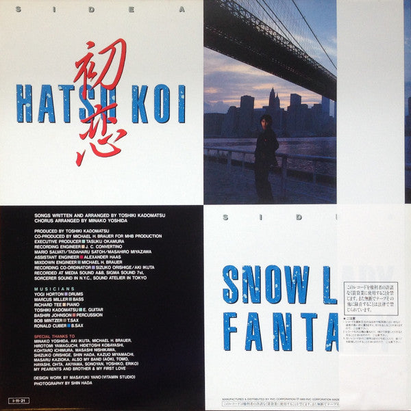 Toshiki Kadomatsu = 角松敏生* - Hatsu Koi = 初恋 (12"")