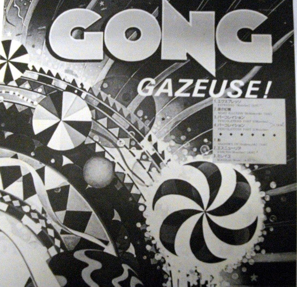 Gong - Gazeuse! (LP, Album)