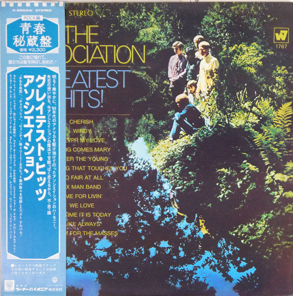 The Association (2) - Greatest Hits! (LP, Comp, RE)