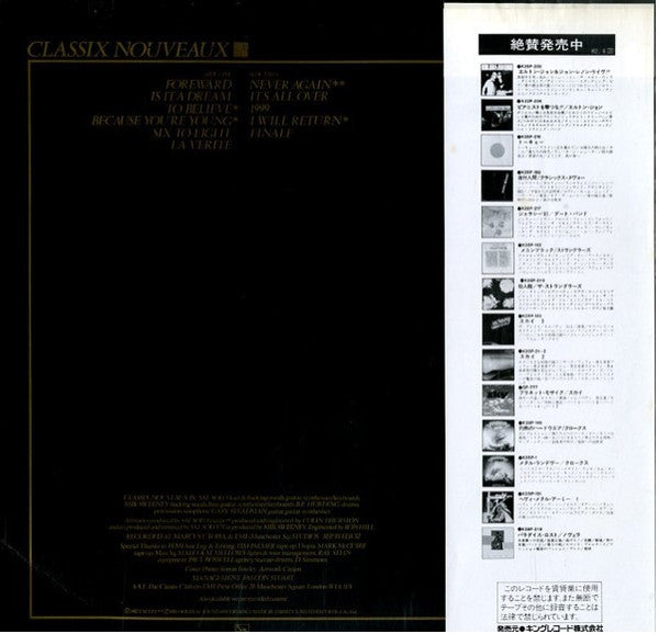 Classix Nouveaux - La Verité (LP, Album)